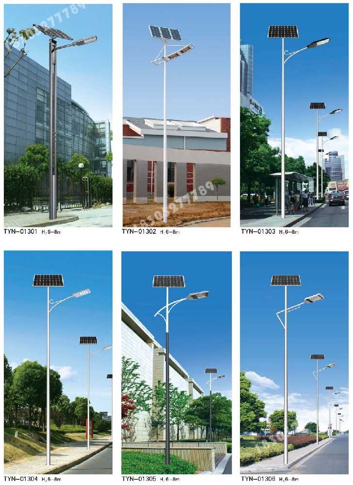 白水县市政道路太阳能路灯